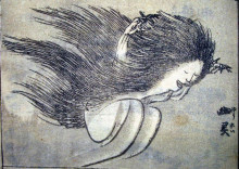 Репродукция картины "yurei" художника "хокусай кацусика"