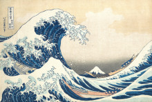 Репродукция картины "большая волна в канагаве" художника "хокусай кацусика"