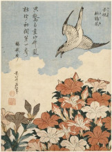 Репродукция картины "cuckoo&#160;and&#160;azaleas" художника "хокусай кацусика"