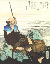 Репродукция картины "old fisherman smoking his pipe" художника "хокусай кацусика"