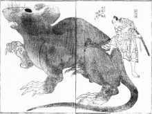 Копия картины "a monster rat from the raigo ajari kaisoden" художника "хокусай кацусика"