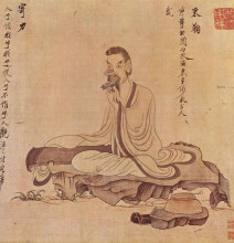 Репродукция картины "portrait of tao yuanming" художника "хуншоу чень"