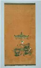 Копия картины "scroll illustrating the heart sutra" художника "цю ин"