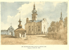 Картина "cathedral of ascension in pereiaslav" художника "шевченко тарас"