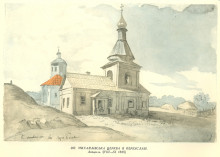Копия картины "st. michael`s church in pereiaslav-khmelnytskyi" художника "шевченко тарас"