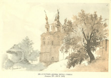 Копия картины "in gustynia. a church of sts. peter and paul." художника "шевченко тарас"