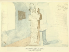 Копия картины "stone cross of st. boris" художника "шевченко тарас"