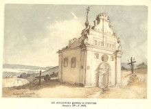 Картина "bohdan`s church in subotiv" художника "шевченко тарас"