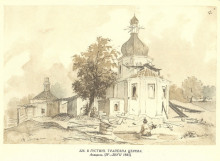 Копия картины "in gustynia. refectory church." художника "шевченко тарас"