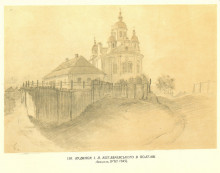 Копия картины "a house of i. p. kotliarevsky in poltava" художника "шевченко тарас"