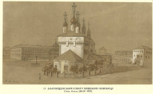 Картина "cathedral of the annunciation in nizhny novgorod" художника "шевченко тарас"
