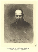 Копия картины "self-portrait with dark suit" художника "шевченко тарас"