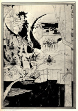 Картина "siegfried illustration, act ii" художника "бёрдслей обри"