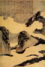 Репродукция картины "mountains in the mist" художника "шитао"