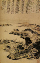 Репродукция картины "autumn on the outskirts of yangzhou" художника "шитао"