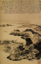 Картина "autumn on the outskirts of yangzhou" художника "шитао"