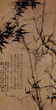 Копия картины "prunus in flower and bamboo" художника "шитао"