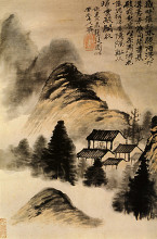Копия картины "the hermit lodge in the middle of the table" художника "шитао"