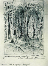 Репродукция картины "лес с сидящей фигурой" художника "шишкин иван"