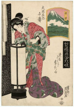 Копия картины "numazu: senju of the &#212;sakaya" художника "эйсен кейсай"
