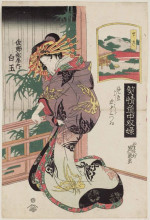 Репродукция картины "seki: shiratama of the sano-matsuya" художника "эйсен кейсай"