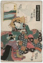 Картина "shinagawa: wakana of the wakanaya" художника "эйсен кейсай"