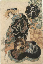 Репродукция картины "courtesan hanaogi from the ogi house" художника "эйсен кейсай"