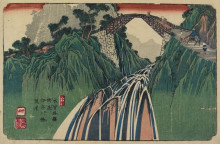 Репродукция картины "no.41 distant view of kanagawa bridge near nojiri station" художника "эйсен кейсай"