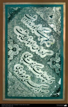 Репродукция картины "calligraphy" художника "эмад хасани мир"