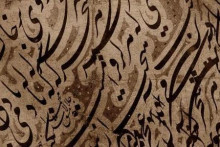 Копия картины "calligraphy exercises (detail)" художника "эмад хасани мир"