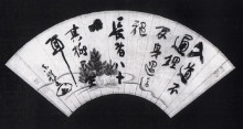 Картина "calligraphy on fan" художника "энджи торей"
