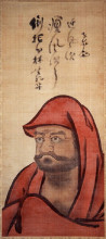 Копия картины "calligraphy on red daruma" художника "энджи торей"