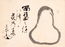 Копия картины "meditating daruma" художника "энджи торей"