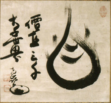 Репродукция картины "zen jewel" художника "энджи торей"