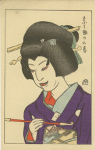Копия картины "sonosuke in the role of koharu" художника "ямамура тоёнари"