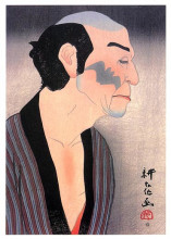 Репродукция картины "onoe matsusuke iv as komori yasu" художника "ямамура тоёнари"