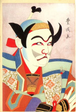 Репродукция картины "ichikawa ennosuke ii as hayami-no-tota" художника "ямамура тоёнари"