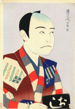 Репродукция картины "bando mitsugoro vii as the mute in sannin-katawa" художника "ямамура тоёнари"