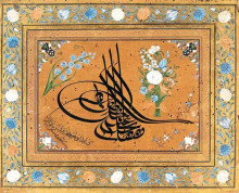 Картина "sultan iv mustafa" художника "раким мустафа"