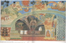 Картина "эскиз декораций к опере николая римского-корсакова &quot;садко&quot;" художника "билибин иван"