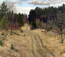 Репродукция картины "woodland path" художника "богданов-бельский николай"